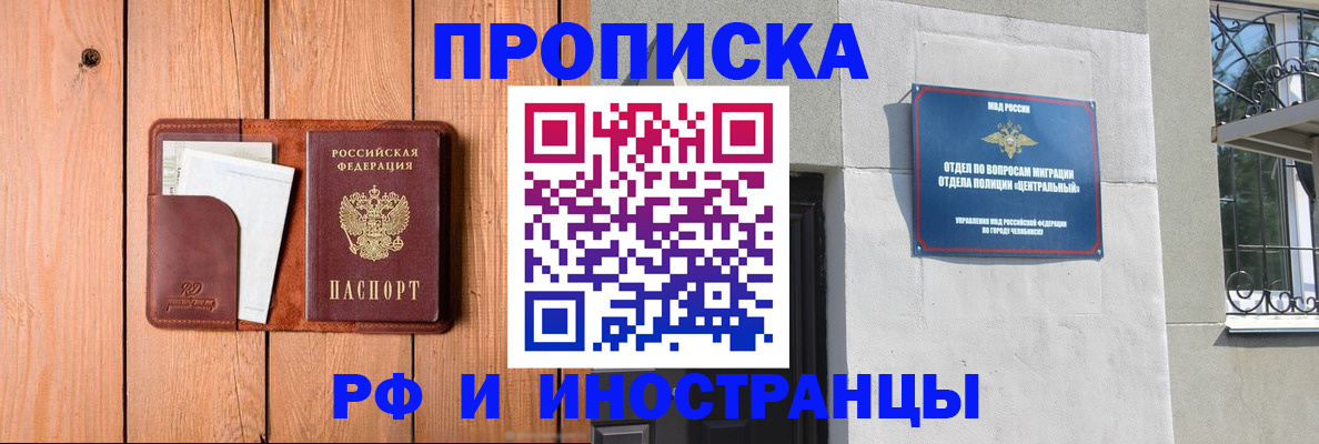 форма 3 в Алагире